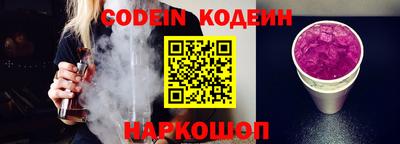 герыч Северобайкальск