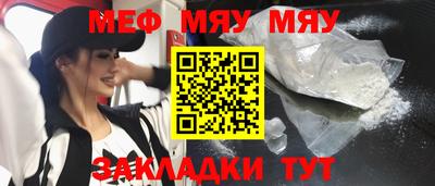 герыч Северобайкальск