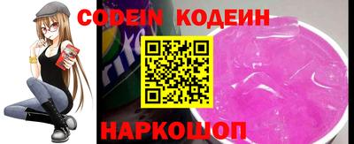 мефедрон Севастополь