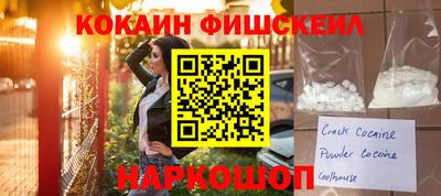герыч Северобайкальск