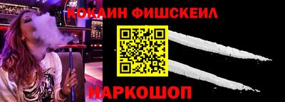 мефедрон Севастополь