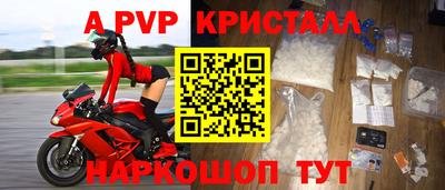 мефедрон Севастополь