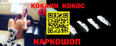 мефедрон Севастополь