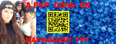 герыч Северобайкальск