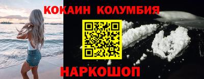 герыч Северобайкальск