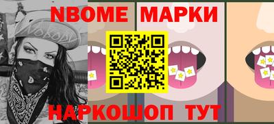 марихуана Свободный