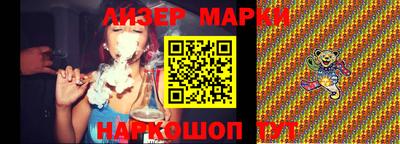 марихуана Свободный