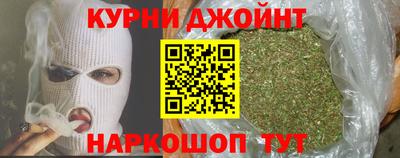 мефедрон Севастополь