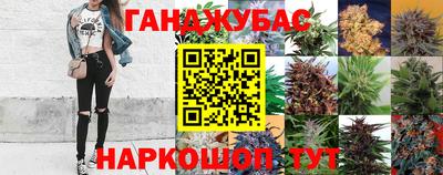 марихуана Свободный
