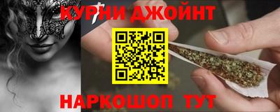 мефедрон Севастополь