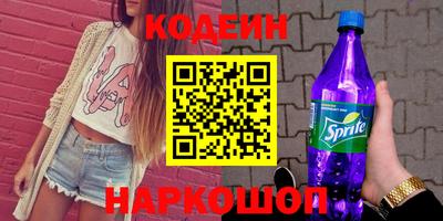 мефедрон Севастополь