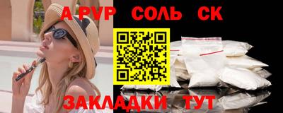 герыч Северобайкальск