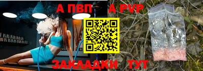 мефедрон Севастополь