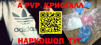 мефедрон Севастополь