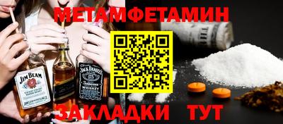 мефедрон Севастополь