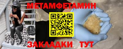 стаф Рязань