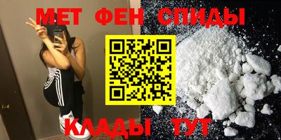 герыч Северобайкальск