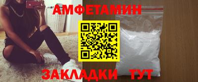 герыч Северобайкальск