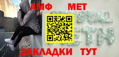 герыч Северобайкальск