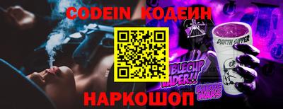 мефедрон Севастополь