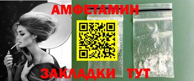 мефедрон Севастополь