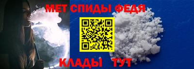 мефедрон Севастополь