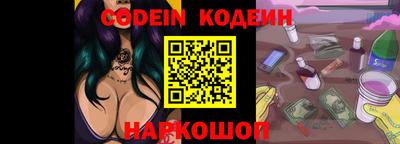 герыч Северобайкальск