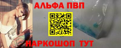 мефедрон Севастополь