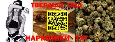 кристаллы Рыбинск