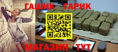 мефедрон Севастополь