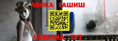 герыч Северобайкальск