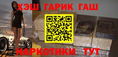 мефедрон Севастополь