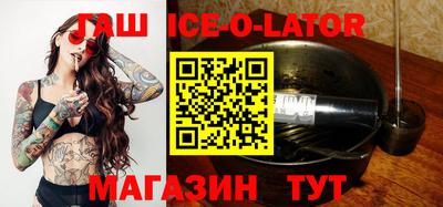 мефедрон Севастополь