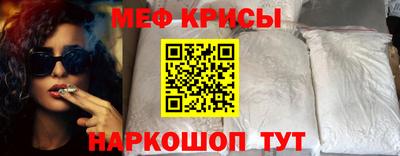 герыч Северобайкальск