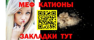 герыч Северобайкальск