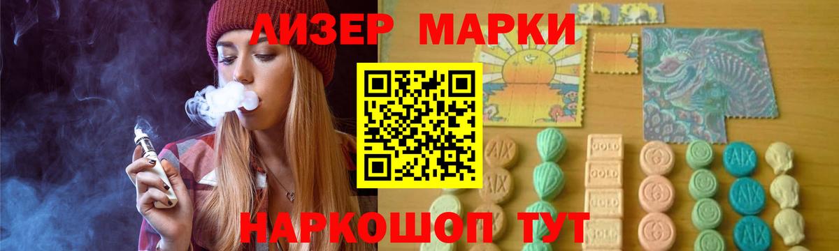 LSD-25 экстази  LSD-25 экстази кислота  Протвино  Вход с VPN  ЛСД экстази кислота 
