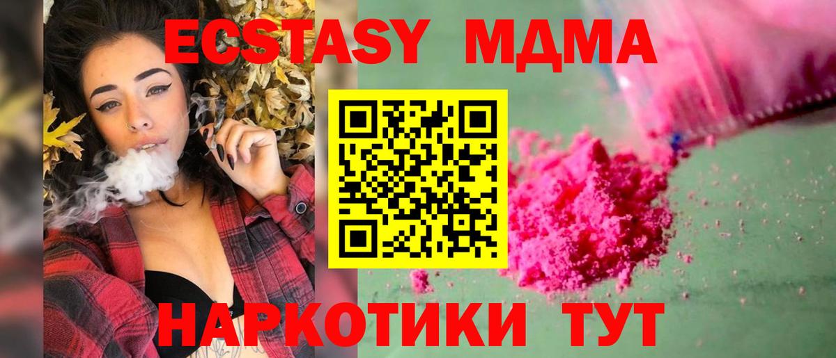 НБОМе Протвино