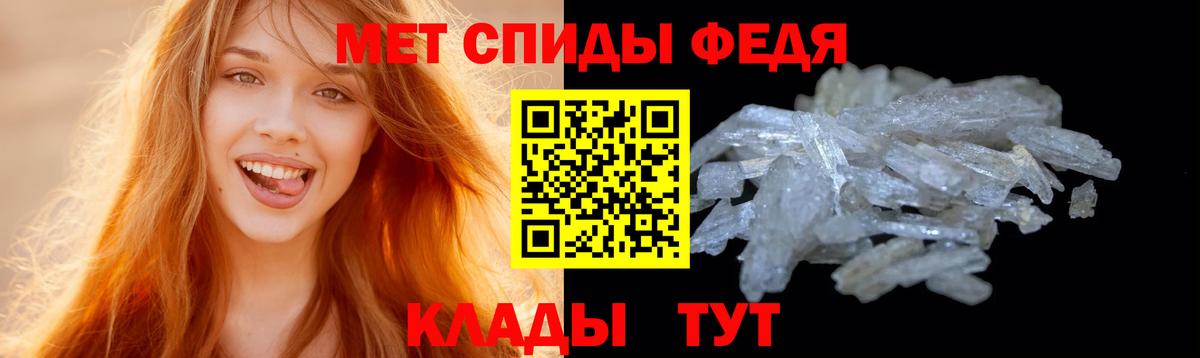 Первитин витя  Вход с VPN  Протвино 