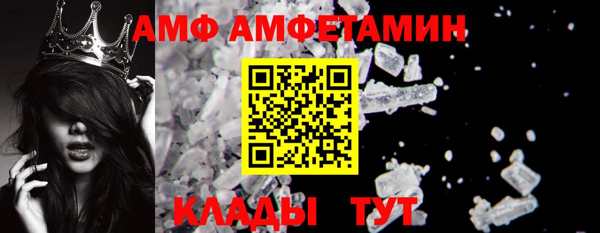 Первитин Декстрометамфетамин 99.9% Протвино