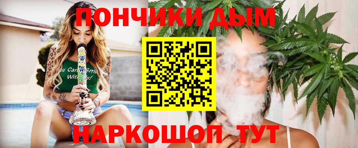 Меф  Cocaine  Протвино  Канабис  Мефедрон кристаллы  Вход с VPN  Гашиш 
