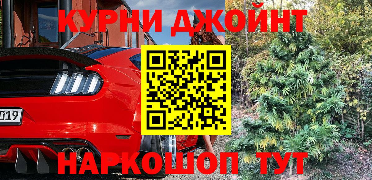 Каннабис MAZAR  Конопля марихуана  Бошки марихуана Ganja  Протвино  Вход с VPN 